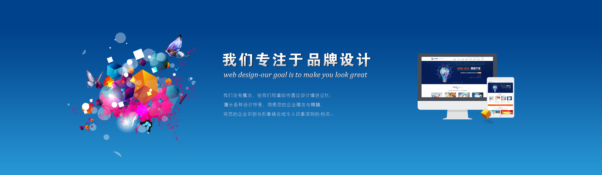 為客戶**解決問題